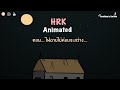 ไฟฉายไม่ค่อยจะสว่าง... HRK Animated (Home sweet Home)