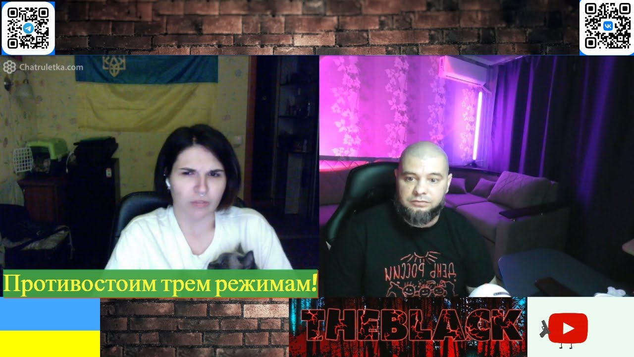 секс чат рулетка