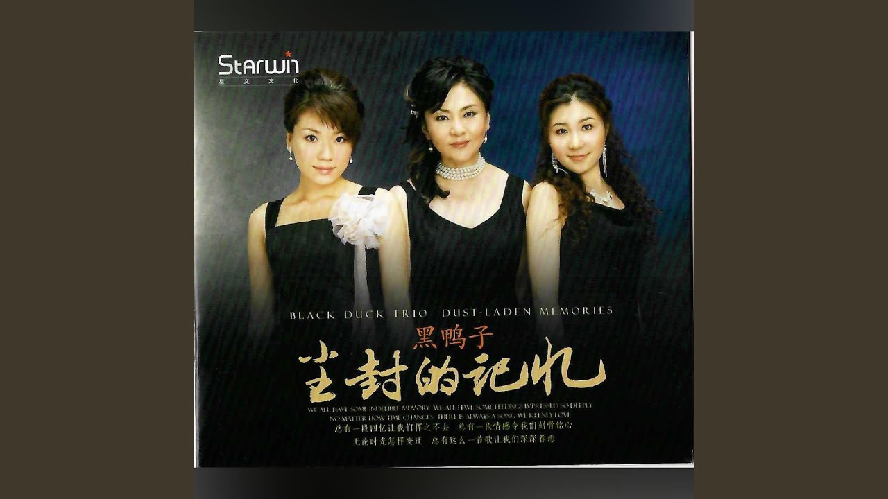 Regardez 爱我中华 sur YouTube Regardez 爱我中华 sur YouTube