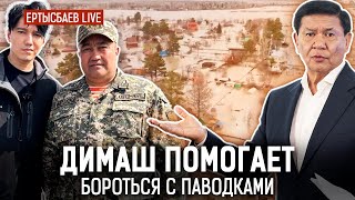 Собчак Про Суд Бишимбаева. Как Налоговик Украл Миллионы?/ Ертысбаев Live