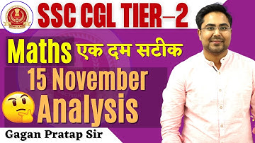 SSC CGL 2019 TIER 2 MATHS Exam Analysis || 15 Nov. 2020 CGL MAINS Maths Paper  By Gagan Pratap sir