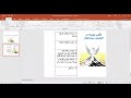 برنامه ای از جنبش رنسانس نوزایی ایرانی چگونه ژرف اندیشی کنیم