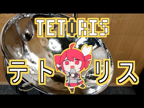 SONOBEのスティールパン❣️15音‼️なんて不思議な音なの❓懐かしいような……❣️ プロフィール | sonobe handpan