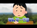 チャンネル登録の解除をお願いします。