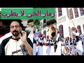 زمار الحي ما يطربشي | قرات لك |