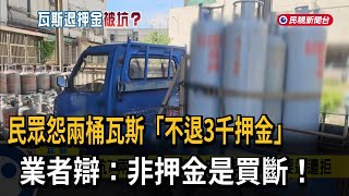 Resident Complains About $3,000 Deposit Not Being Refunded for Two Gas Cylinders; Business Claims...