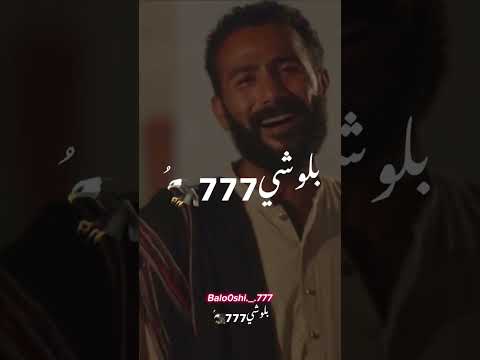 Shing Bika Zan Sara Balochi Song Lyrics Balochi Status Balochi Girl Balochisong 