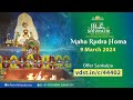 Mahashivratri spl maha rudra homa with gurudev  09 march 2024  live from bangalore ashram