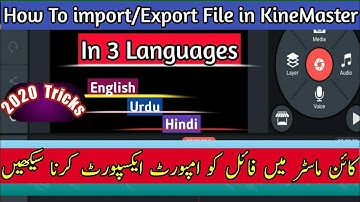 How To export video in KineMaster | import Export video 2023 #kineMaster2023 #videoediting #kinmastr