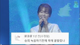 오마이걸 미제(Case No.L5VE) 댓글 모음 Net Worth