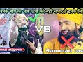 Syed shajar ali vs mufti hammad raza