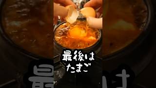 21時退勤後の純豆腐チゲ