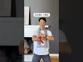 たった一分でガチガチ首がスッキリ