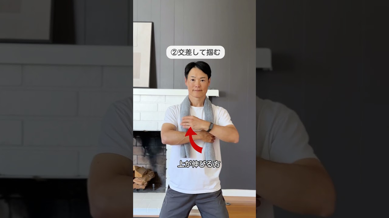 たった一分でガチガチ首がスッキリ