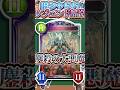 歴代レジェンドをランダムに解説#310 「鏖殺の大悪魔」 【シャドバ】#シャドウバース #シャドバ #ゆっくり解説