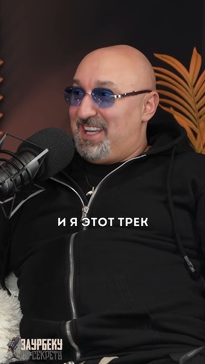 Арчер про начало пути Artik & Asti - YouTube