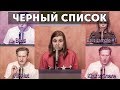 МИЛЕНА ЧИЖОВА АККАПЕЛЬНО: Лиззка , Midler , DK (Черный список) МИЛЕНА ЧИЖОВА АККАПЕЛЬНО: Лиззка , Midler , DK (Черный список)