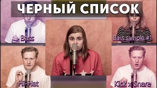 МИЛЕНА ЧИЖОВА АККАПЕЛЬНО: Лиззка , Midler , DK (Черный список) chords