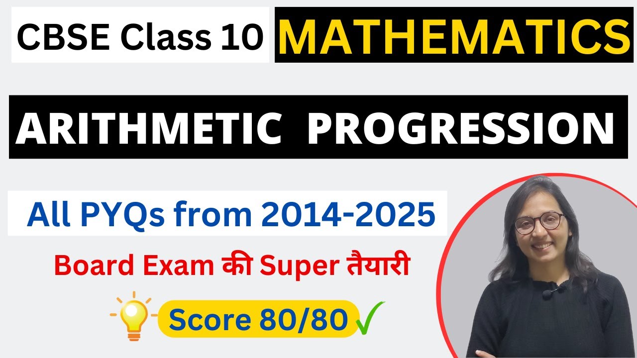 CBSE Class 10 Maths Arithmetic Progression Previous Years' Questions l ...