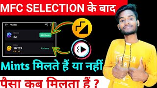 MFC Selection होने के बाद Mints मिलते हैं या नहीं | Moj App Se Paise Kaise Kamaye |Moj Lite Se Paisa