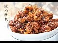 Crunchy sugar coated walnuts(English)