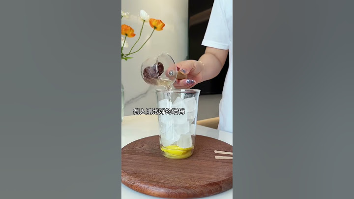 这杯老盐话梅柠檬水能承包我一整个夏天！简直就是三伏天的解药啊！#自制饮品 #夏日饮品 #话梅柠檬茶