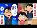 【キチ妹】13歳の妹が妊娠。おろせば楽勝と全く反省しない妹の末路がヤバイ【2chゆっくりスレ解説】