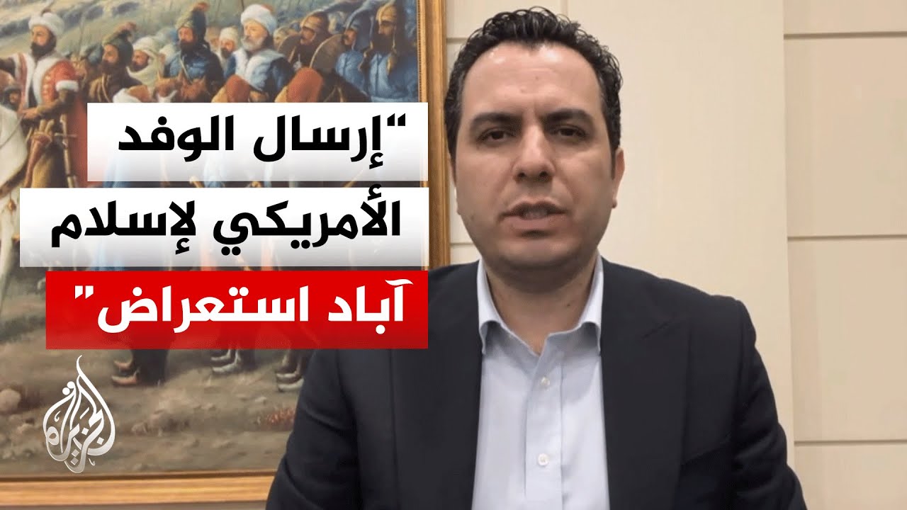 �� ���� ���� ��������� �� �����
 - نشر قبل 8 دقيقة