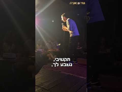 חצי חינם