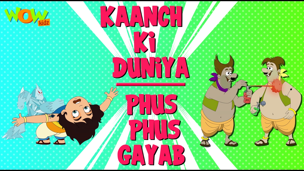 Kaanch Ki Duniya | Phus Phus Gayab - Kisna Mini Series As seen on Discovery Kids