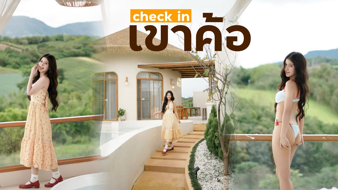 9 จุดเช็คอิน เขาค้อ 2025 | OASIS Pool villa khao kho | Zentony Pool villa Khao kho | 