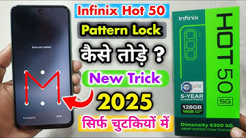 Infinix Hot 50 5g Pattern Lock Kaise Tode 2025 || Infinix Hot 50 5g Pattern Unlock⚡⚡