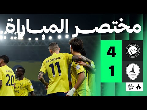مختصر المباراة النصر 4 1 الخليج الجولة التاسعة من دوري روشن