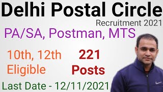 Delhi Postal Circle Recruitment 2021 | Delhi Post Office Bharti 2021 | PA/SA, POSTMAN 