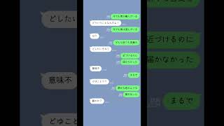 青のすみか