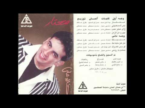    3   خالد على مش عايز حاجه منك