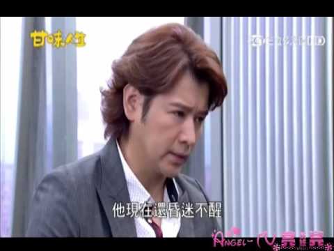 甘味人生64集 陳子玄(廖米奇)片段