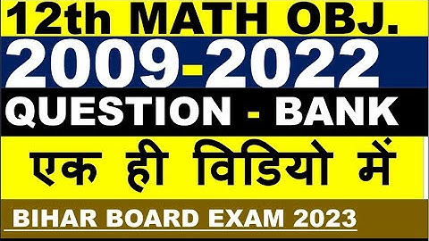 Class 12 Math Question Bank Objective 2009-22 | 12th class math question bank 2009 to 2022 | #hindi