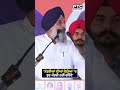 Gayatri Bishnoi ਮਾਮਲੇ ‘ਤੇ Bikram Majithia  ਨੇ ਵੀ ਘੇਰੀ ਮਾਨ ਸਰਕਾਰ