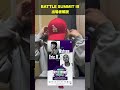 【バトルサミット解説】Watson & Eric.B.Jr.
