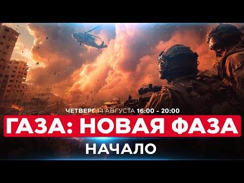 YouTube видео