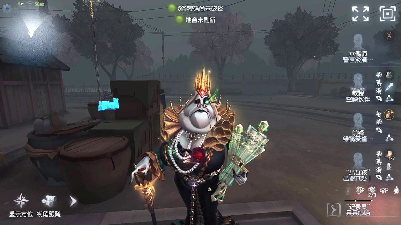 #348 Клерк | Профессиональный игрок | Вечноспящий город | Идентификация V