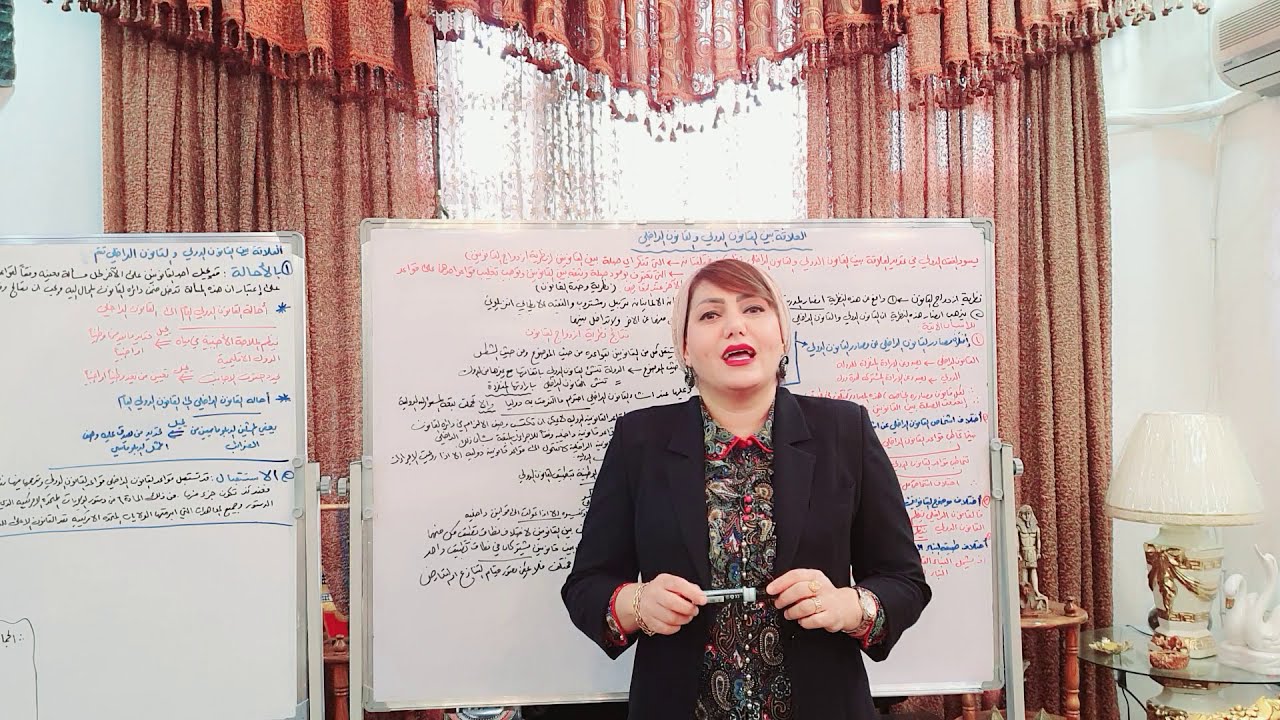 القانون الدولي العام(العلاقة بين القانون الدولي العام والقانون الداخلي)ج١