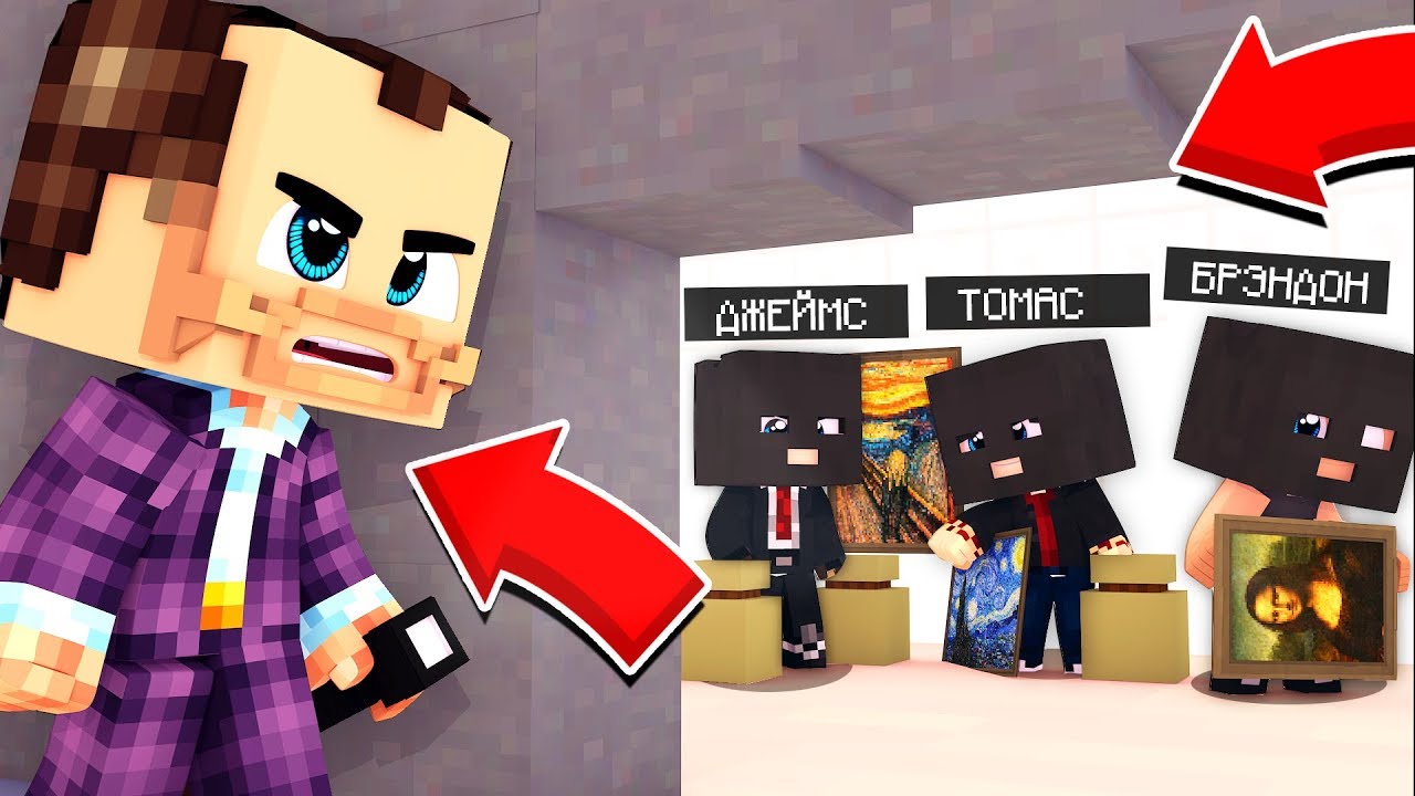 Карта бомжа демастера майнкрафт