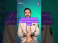 صلاح مكمل دايما معاك والدفرينشال الأفضل مين في نصائح ما قبل الجولة٢٠من فانتازي مصراوي مع عمر سلامة
