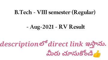 aknu B.Tech 3 sem (Regular) Aug 2021 RV Result