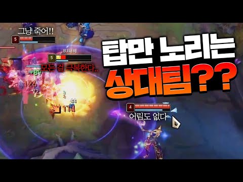 모든 걸 극복하고 <strong>캐리</strong> 하는 다리우스간! [<strong>롤</strong> 스간]