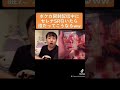 ポケカ開封生配信中にセレナSR引いて絶句する男www