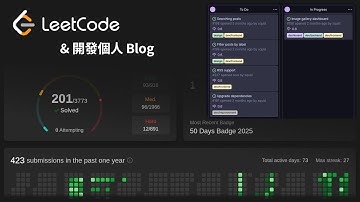 Day 26 挑戰每天刷 Leetcode；把閒置一個月的 Blog 重啟開發；隨便亂聊
