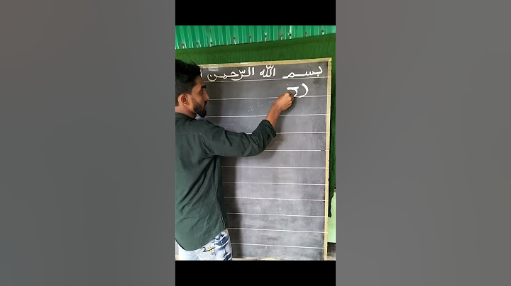 Alhamdulillah we are coming with another new lesson.
